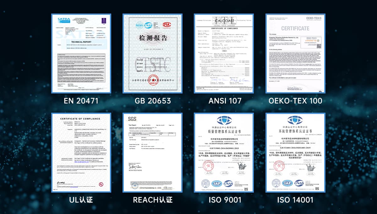 反光材料通過國標(biāo)及歐美澳常用標(biāo)準(zhǔn)